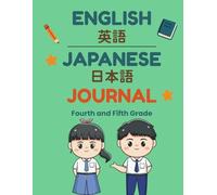 Japanese English Dual Language Journal for Fourth and Fifth Graders