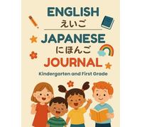 Japanese English Dual Language Journal for Kindergarten and First Grade