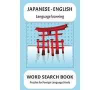 Japanese - English word search book: Fun and Engaging Word Search Puzzles to Boost Your Japanese and English Vocabulary