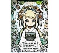 日本のお祭りぬりえ - カラフルに楽しむ和のフェスティバルアート！花火・盆踊り・屋台の世界 Japanese Festival Coloring Book