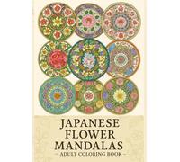 JAPANESE FLOWER MANDALAS ～ADULT COLOR BOOKS ～: 心を整える大人のマンダラ塗り絵 (大人のマンダラ塗り絵シリーズ)