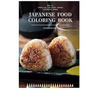 Japanese food coloring book