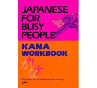 Japanese for Busy People: Kana Workbbok: v.1