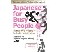 Japanese for Busy People Kana Workbook: Revised 4th Edition (free audio download): 5 (Japanese for Busy People Series-4th Edition)