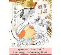Japanese “Hanafuda” kimono girls Coloring Book: 花鳥風月 花札ぬりえ 大人の塗り絵 Japanese traditional fashion Manga coloring book