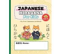 Japanese Hiragana for Kids: A Fun and Easy Japanese Workbook for Beginners with Tracing Practice and Cute illustrations (Learning Japanese)