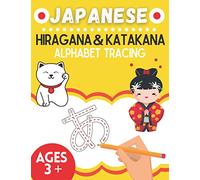 JAPANESE: Hiragana & Katakana - Alphabet Tracing - Japanese (日本語 - にほんご) Practice for Toddlers, Kids and Adults Beginners - Homeschool Preschool Letters/Characters Handwriting Activities for Ages 3 +