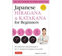 Japanese Hiragana & Katakana for Beginners: First Steps to Mastering the Japanese Writing System (Includes Online Media: Flash Cards, Writing Practice Sheets and Self Quiz)