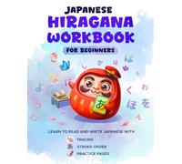 Japanese Hiragana Workbook For Beginners: Learn to Read and Write With Tracing, Stroke Order, and Practice Pages