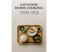 Japanese Home Cooking: 100 Classic Teishoku Recipes with Golden Ratio Sauces: Ichiju Sansai Everyday Meals (Trilingual Japanese-English-Chinese)