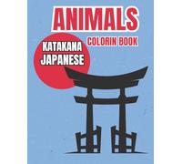 Japanese Kanji Animals Coloring & Katakana Coloring Book Alphabet Tracing Homeschool Preschool: Relax, Learn & Color Japanese Characters