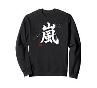 Japanese Kanji Arashi Minimal Brush Typography Art Sudadera
