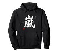 Japanese Kanji Arashi Minimal Brush Typography Art Sudadera con Capucha