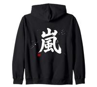 Japanese Kanji Arashi Minimal Brush Typography Art Sudadera con Capucha