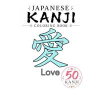 JAPANESE KANJI COLORING BOOK