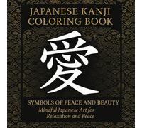 Japanese Kanji Coloring Book: 24 Symbols of Peace and Beauty (漢字塗り絵)