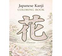 Japanese Kanji Coloring Book for Adults: Elegant Mandala Designs with Traditional Japanese Patterns and Meanings