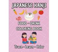 Japanese Kanji Food & Drink Coloring Book for Kids and Beginners: Trace, Learn & Color, Essential Japanese Kanji Related to Food and Drinks with Furigana, Romaji & Fun Illustrations