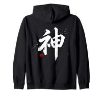 Japanese Kanji Kami Nature Spirit Concept Minimal Design Sudadera con Capucha