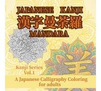 Japanese Kanji Mandala Coloring Book for Adults: Elegant Japanese Characters with Calming Mandala Patterns (Kanji Mandala Series)