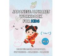 Japanese kanji Workbook for Kids Volume 2 Learn Hiragana & Katakana with Words, Writing Practice, Coloring Pages and Fun Activities for Beginners: ... Color and Learn Japanese Words Step by Step