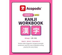 Japanese Kanji Workbook: Grade 1: Trace, Read & Write All 80 First-Grade Kanji - Stroke Order, Furigana Example Sentences & Guided Writing Practice ... KANJI WORKBOOKS - 6-book series (Grade 1-6))