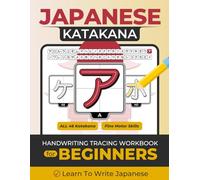 Japanese Katakana Handwriting Tracing Workbook for Beginners: Learn To Write Katakana Letters (Japanese Language Learning)