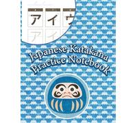 Japanese Katakana Writing Practice Notebook: Hand Writing Practice Notebook for Hiragana Japanese Characters. - DARUMA-