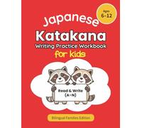 Japanese Katakana Writing Practice Workbook for Kids Ages 6-12: Read & Write (A-N), Bilingual Families Edition (Japanese Language Learning for Kids)