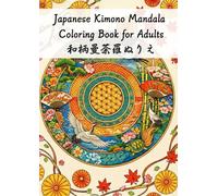 Japanese Kimono Mandala Coloring Book for Adults: Traditional Japanese Patterns, Ukiyo-e for Relaxation, Mindfulness, and Creative Calm (和柄ぬりえ : Japanese Art Coloring Book)