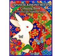Japanese Kimono Motifs Coloring Book: A Relaxing Journey Through Japanese Art with Easy and Detailed Designs for All Skill Levels (Japanese Pattern Coloring Series)
