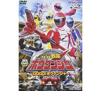 Japanese Live Animation - Gougou Sentai Boukenger Vol. 1 [Alemania] [DVD]
