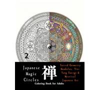 Japanese Magic Circles Coloring Book for Adults: Sacred Geometry Mandalas, Yin-Yang Energy & Mystical Japanese Art (Immersive Japanese Mandala Coloring for Advanced Artists)