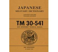Japanese Military Dictionary - Japanese-English, English-Japanese: FM 30-541 War Department Technical Manual, 29 August 1944