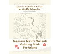 Japanese Motifs Mandala Coloring Book For Adults: Japanese Traditional Patterns for Mindful Relaxation