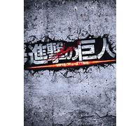 (Japanese Movie) - Attack On Titan Gouka Ban (2 Dvd) [Edizione: Giappone] [Italia]