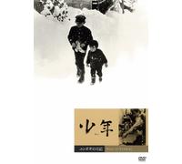 (Japanese Movie) - Boy/Diary Of Yunbogi [Edizione: Giappone] [Italia] [DVD]