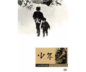 (Japanese Movie) - Boy/Diary Of Yunbogi [Edizione: Giappone] [Italia] [DVD]