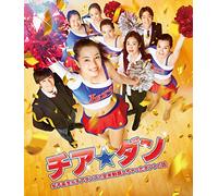 (Japanese Movie) - Cheer Dan-Joshikousei Ga Cheer Dance De Zenbei Seiha Shichatta Honto No [Edizione: Giappone] [Italia] [Blu-ray]
