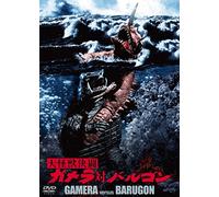 (Japanese Movie) - Dai Kaijuu Kettou Gamera Tai Barugon Daiei Tokusatsu The Best [Edizione: Giappone] [Italia] [DVD]