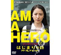 (Japanese Movie) - Dtv Original[I Am A Hero Hajimari No Hi] [Edizione: Giappone] [Italia] [DVD]
