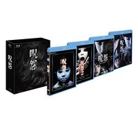 (Japanese Movie) - Juon Box (4 Blu-Ray) [Edizione: Giappone] [Italia] [Blu-ray]