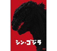 (Japanese Movie) - Shin.Godzilla (2 Dvd) [Edizione: Giappone] [Italia]