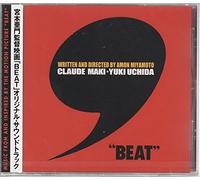 Japanese Movie Soundtrack - BEAT
