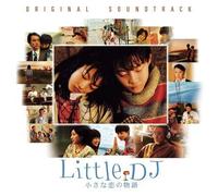 Japanese Movie Soundtrack - Little DJ 小さな恋の物語 オリジナル・サウンドトラック