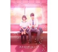 (Japanese Movie) - Strobe Edge Gouka Ban (2 Dvd) [Edizione: Giappone] [Italia]