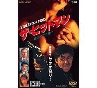 (Japanese Movie) - The Hit Man Chi Ha Bara No Nioi [Edizione: Giappone] [Italia] [DVD]