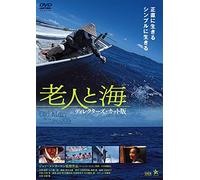 (Japanese Movie) - The Old Man And The Sea [Edizione: Giappone] [Italia] [DVD]