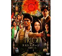 (Japanese Movie) - Trick Gekijou Ban Last Stage Chou Kanzen Ban (2 Dvd) [Edizione: Giappone] [Italia]