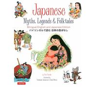 Japanese Myths, Legends & Folktales: Bilingual English and Japanese Edition (12 Folktales)